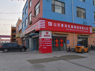 Shandong KangRun machinery manufacturing co., LTD.