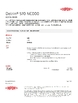 中国 Shandong KangRun machinery manufacturing co., LTD. 認証
